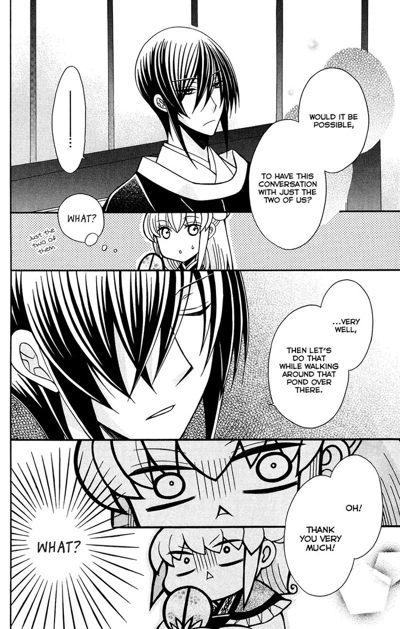 Ookami Heika no Hanayome Chapter 79 page 16