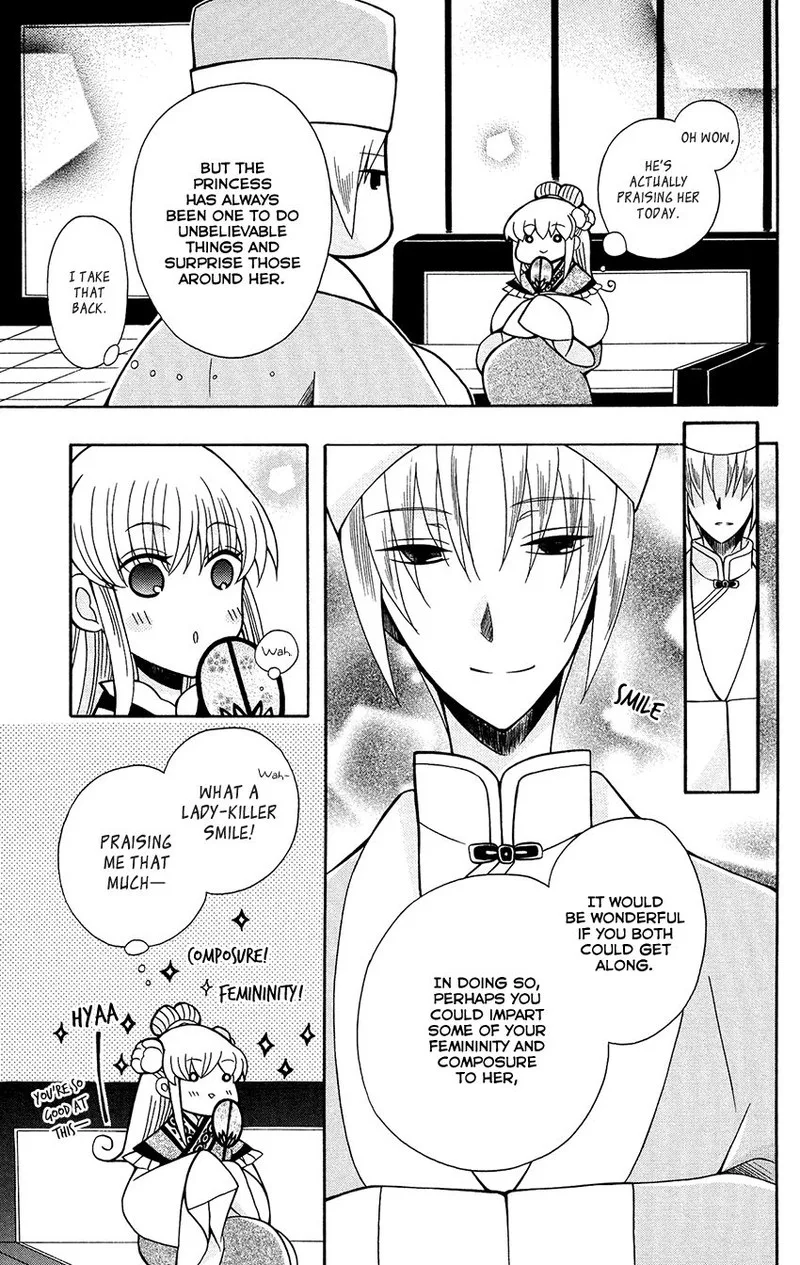Ookami Heika no Hanayome Chapter 79 page 21