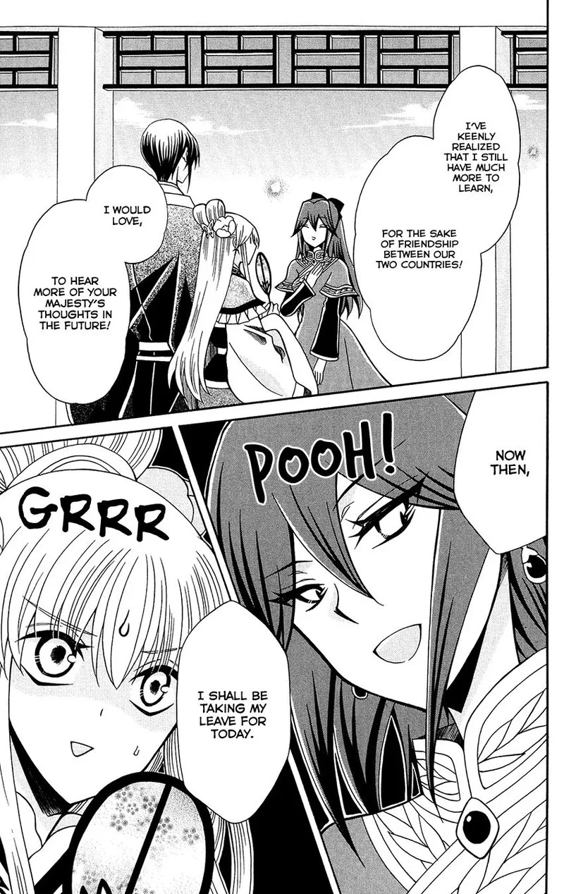 Ookami Heika no Hanayome Chapter 79 page 23