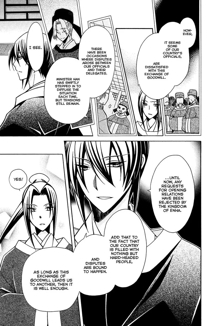 Ookami Heika no Hanayome Chapter 79 page 11