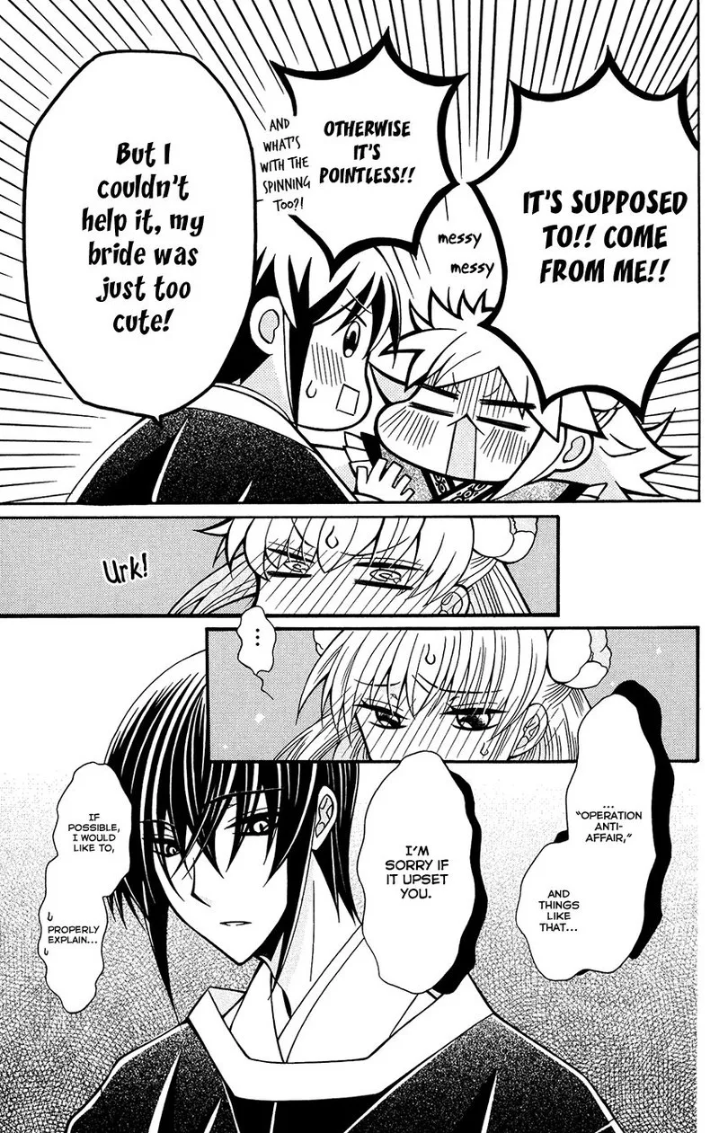 Ookami Heika no Hanayome Chapter 79 page 29