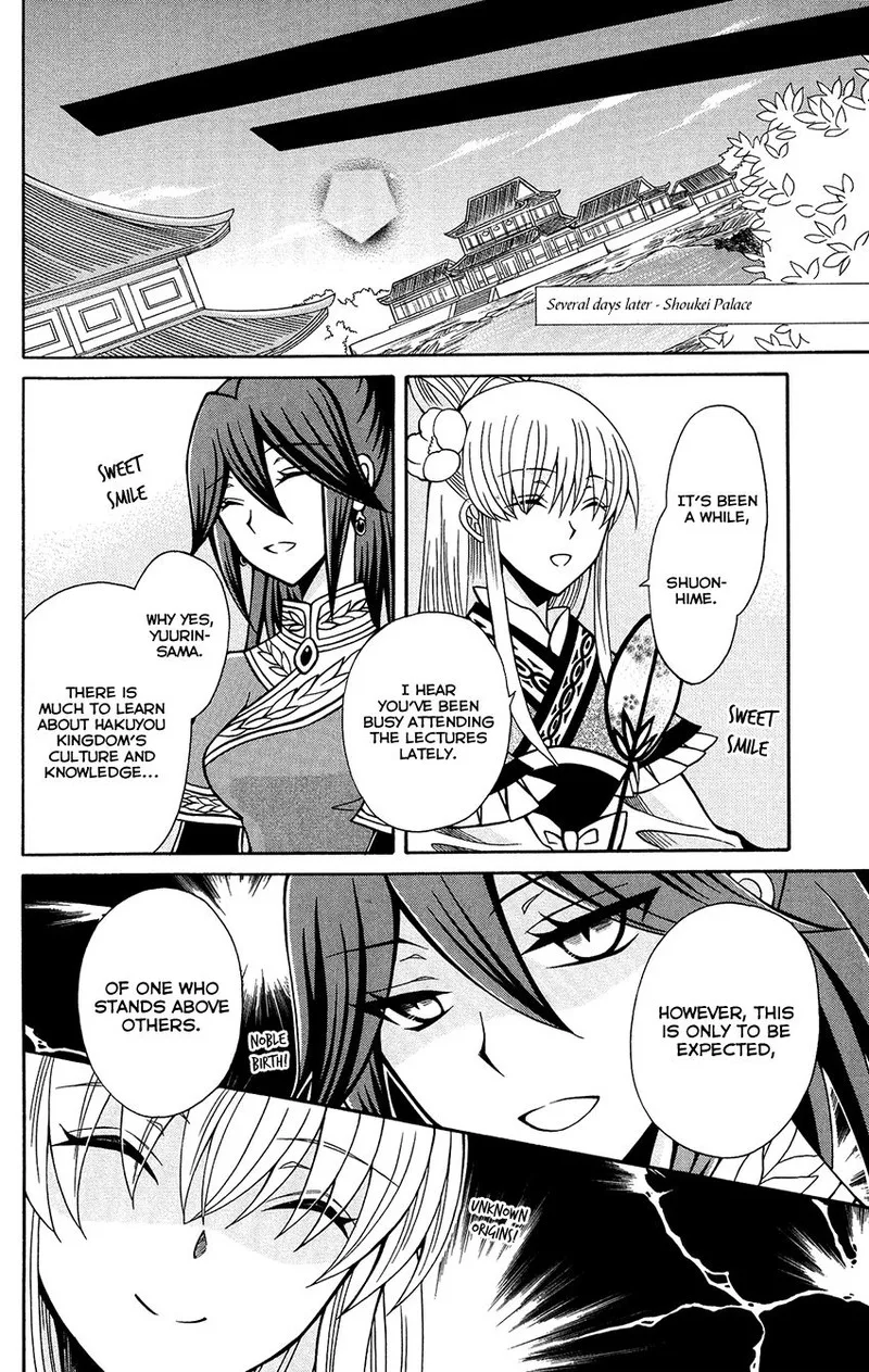 Ookami Heika no Hanayome Chapter 79 page 14