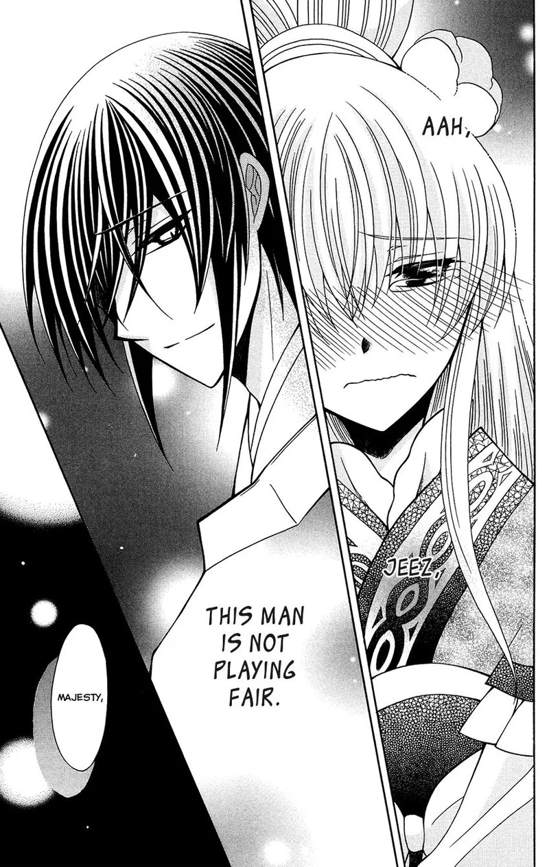 Ookami Heika no Hanayome Chapter 79 page 27