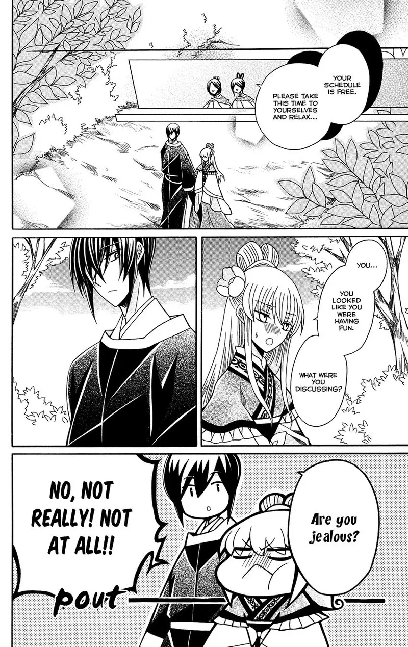 Ookami Heika no Hanayome Chapter 79 page 24