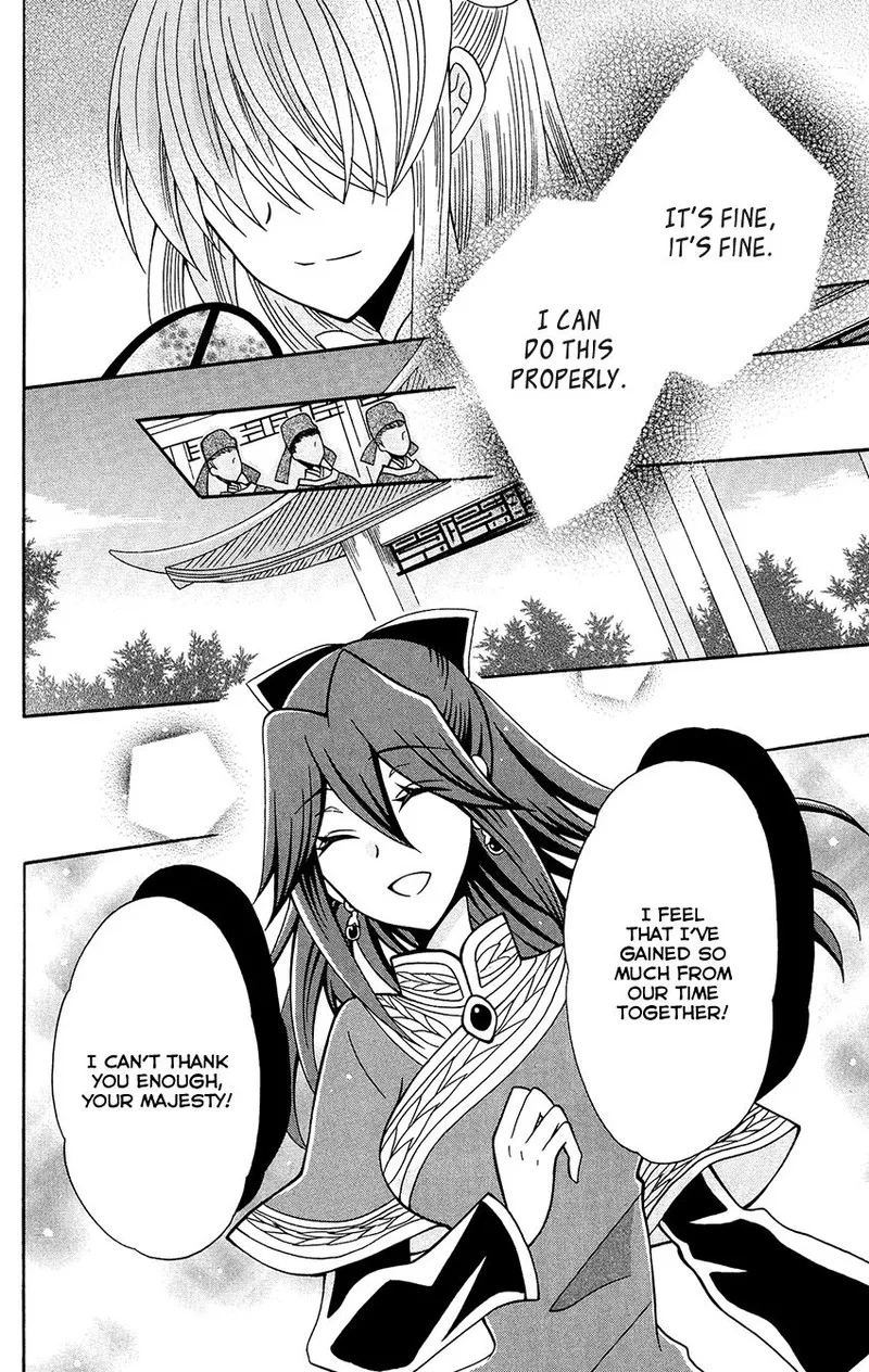 Ookami Heika no Hanayome Chapter 79 page 22