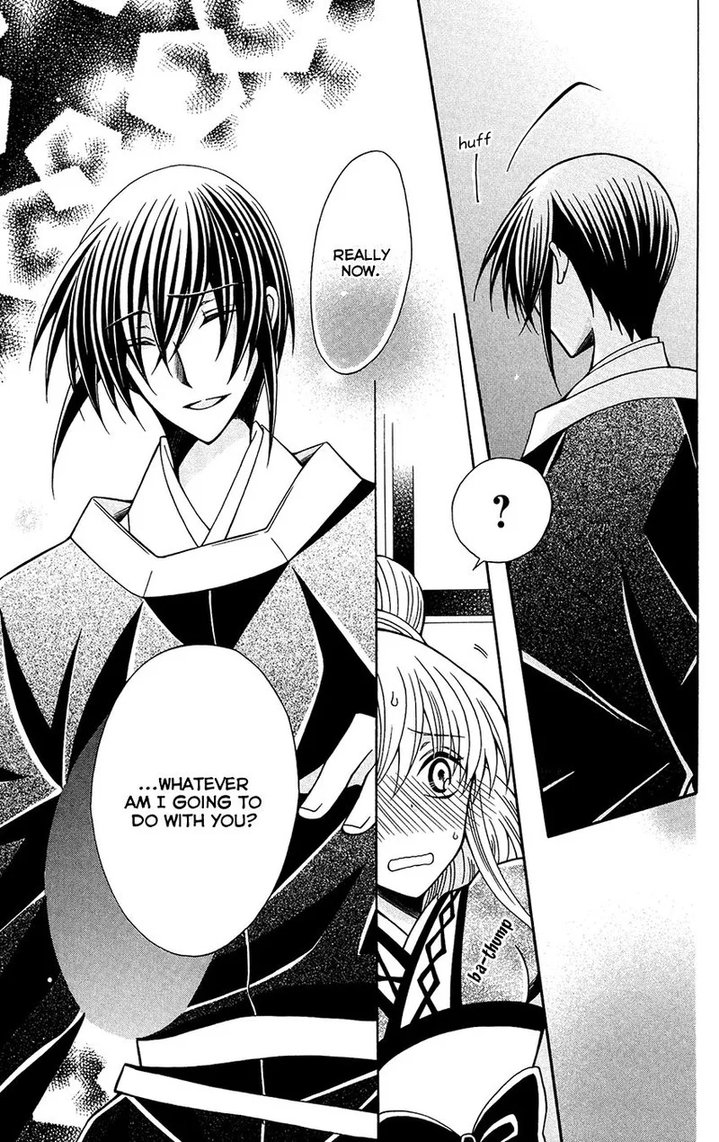 Ookami Heika no Hanayome Chapter 79 page 7