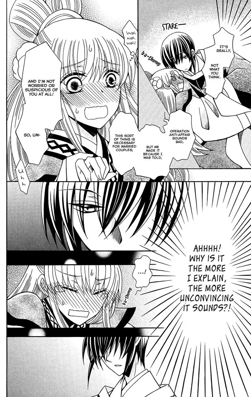 Ookami Heika no Hanayome Chapter 79 page 6