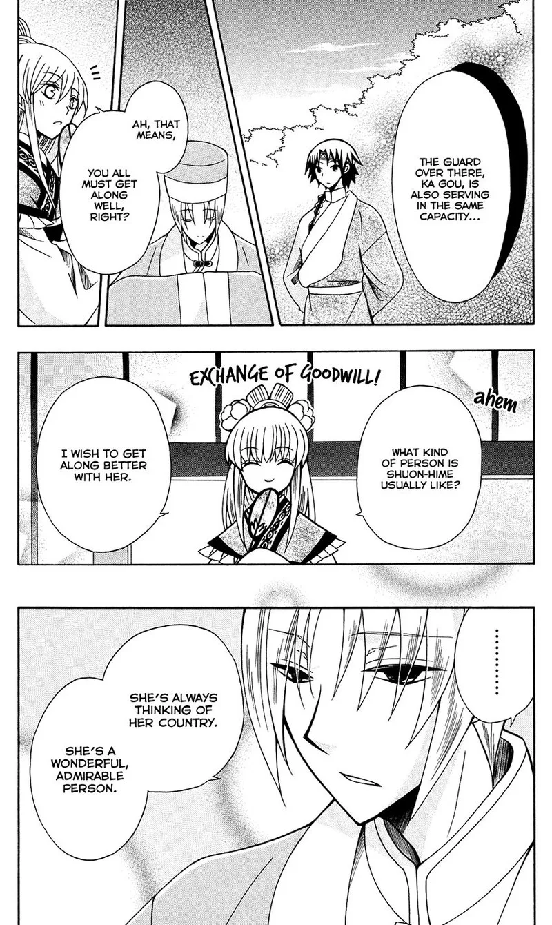 Ookami Heika no Hanayome Chapter 79 page 20