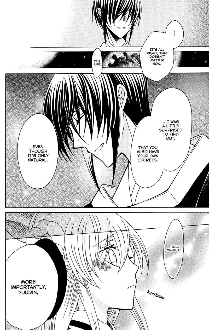 Ookami Heika no Hanayome Chapter 79 page 30