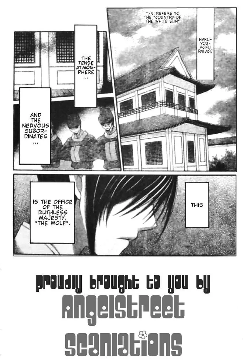 Ookami Heika no Hanayome Chapter 8 page 2