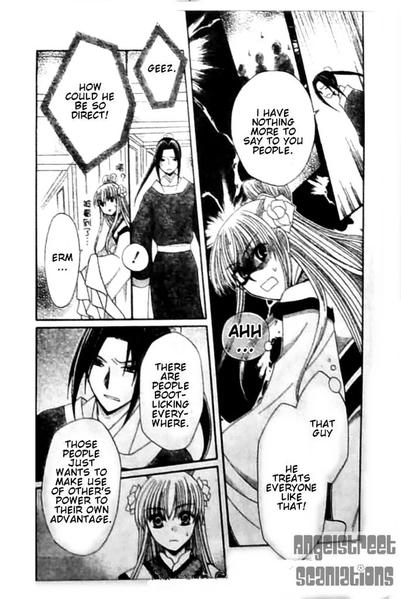 Ookami Heika no Hanayome Chapter 8 page 17