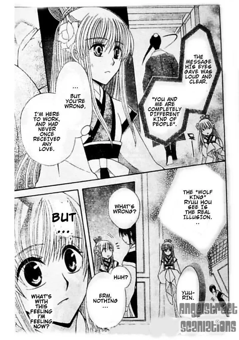 Ookami Heika no Hanayome Chapter 8 page 19