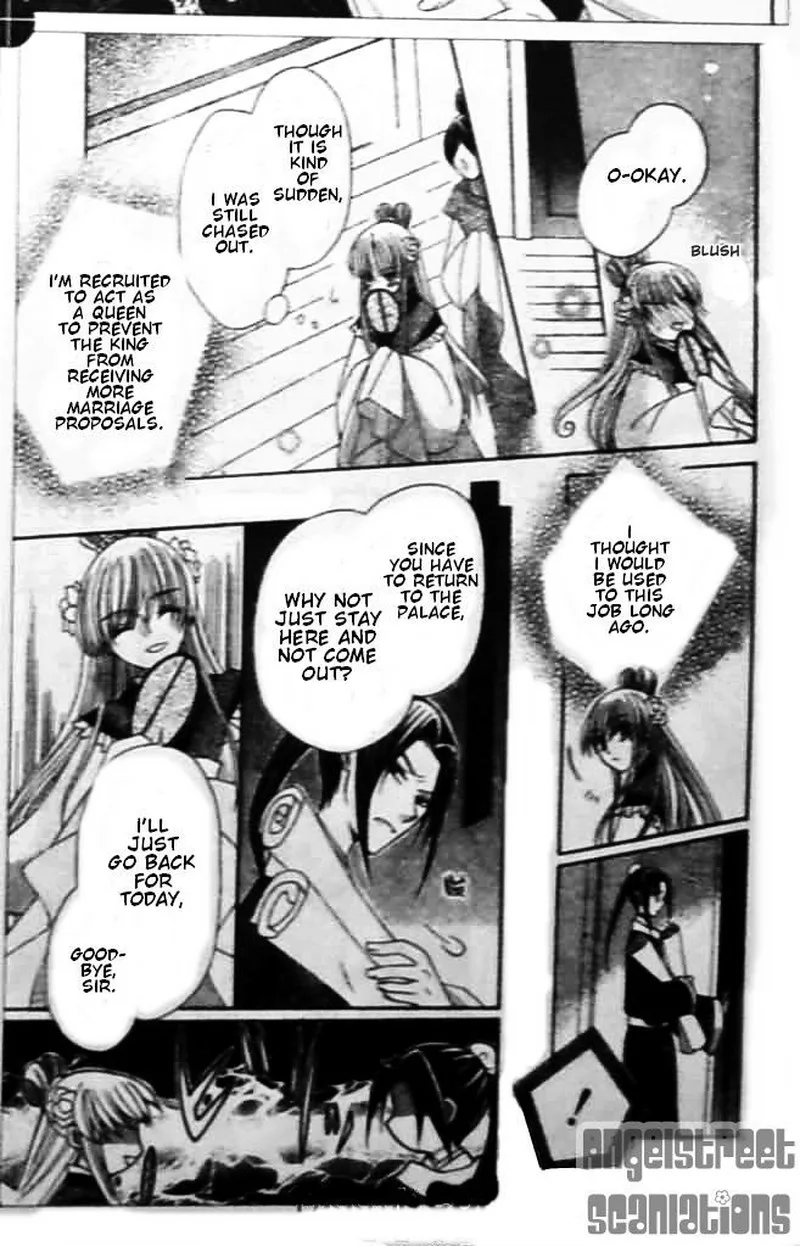 Ookami Heika no Hanayome Chapter 8 page 5