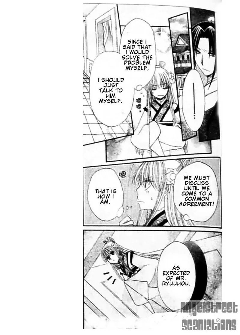 Ookami Heika no Hanayome Chapter 8 page 15