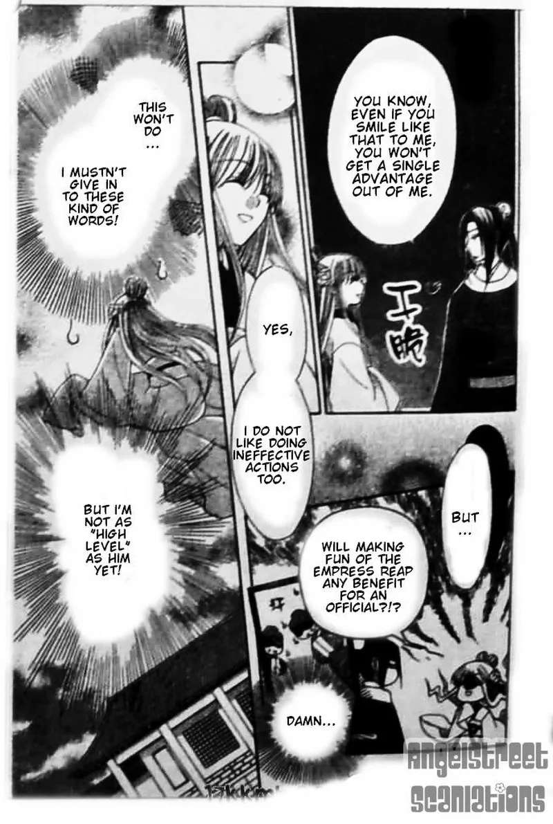 Ookami Heika no Hanayome Chapter 8 page 9