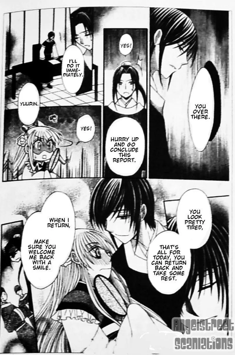 Ookami Heika no Hanayome Chapter 8 page 4