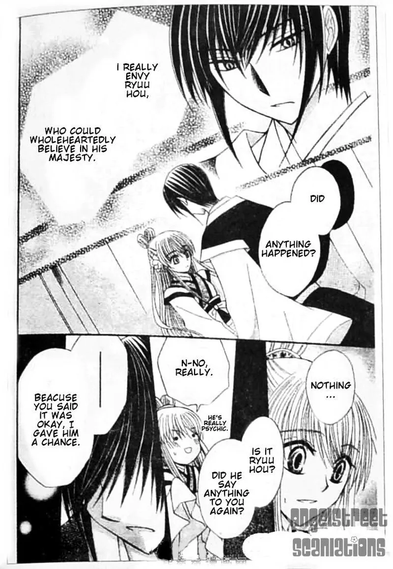 Ookami Heika no Hanayome Chapter 8 page 20