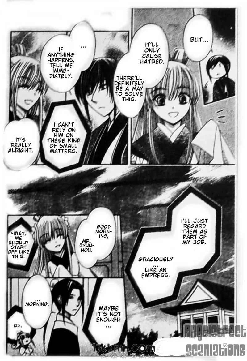 Ookami Heika no Hanayome Chapter 8 page 8