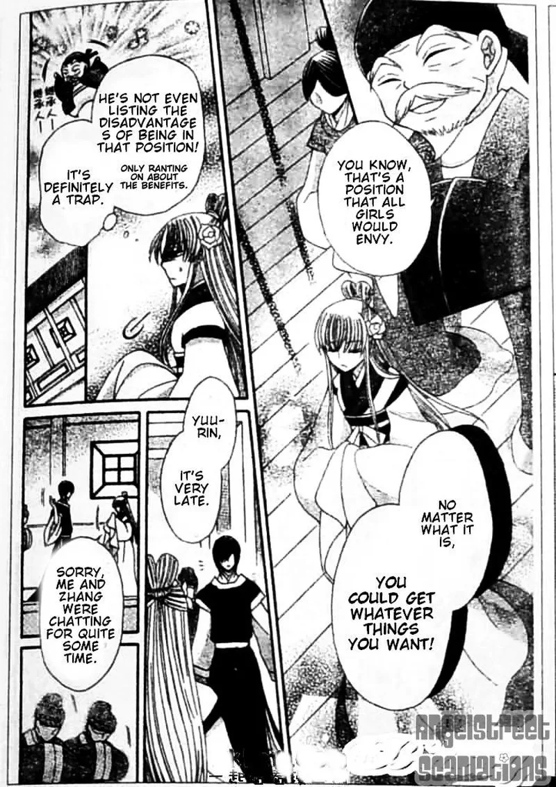 Ookami Heika no Hanayome Chapter 8 page 12