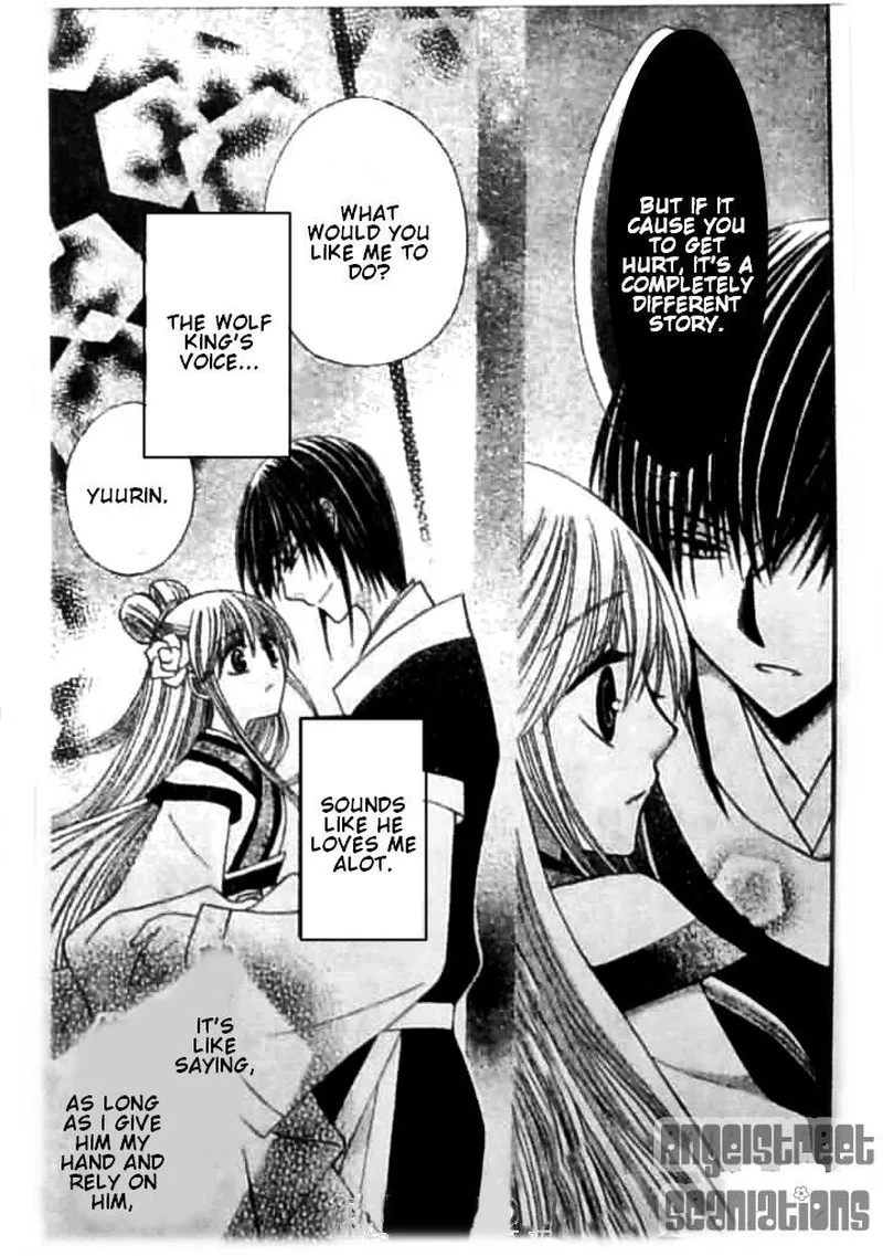 Ookami Heika no Hanayome Chapter 8 page 21