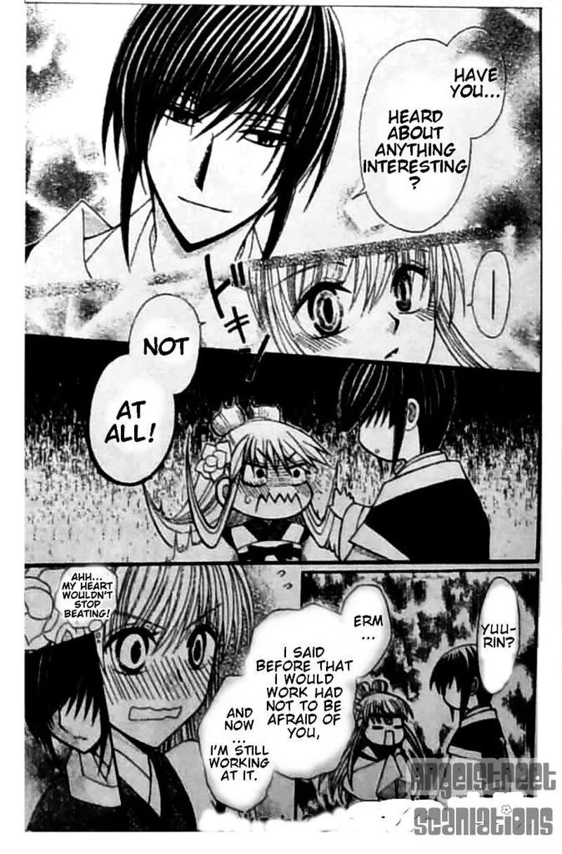 Ookami Heika no Hanayome Chapter 8 page 13