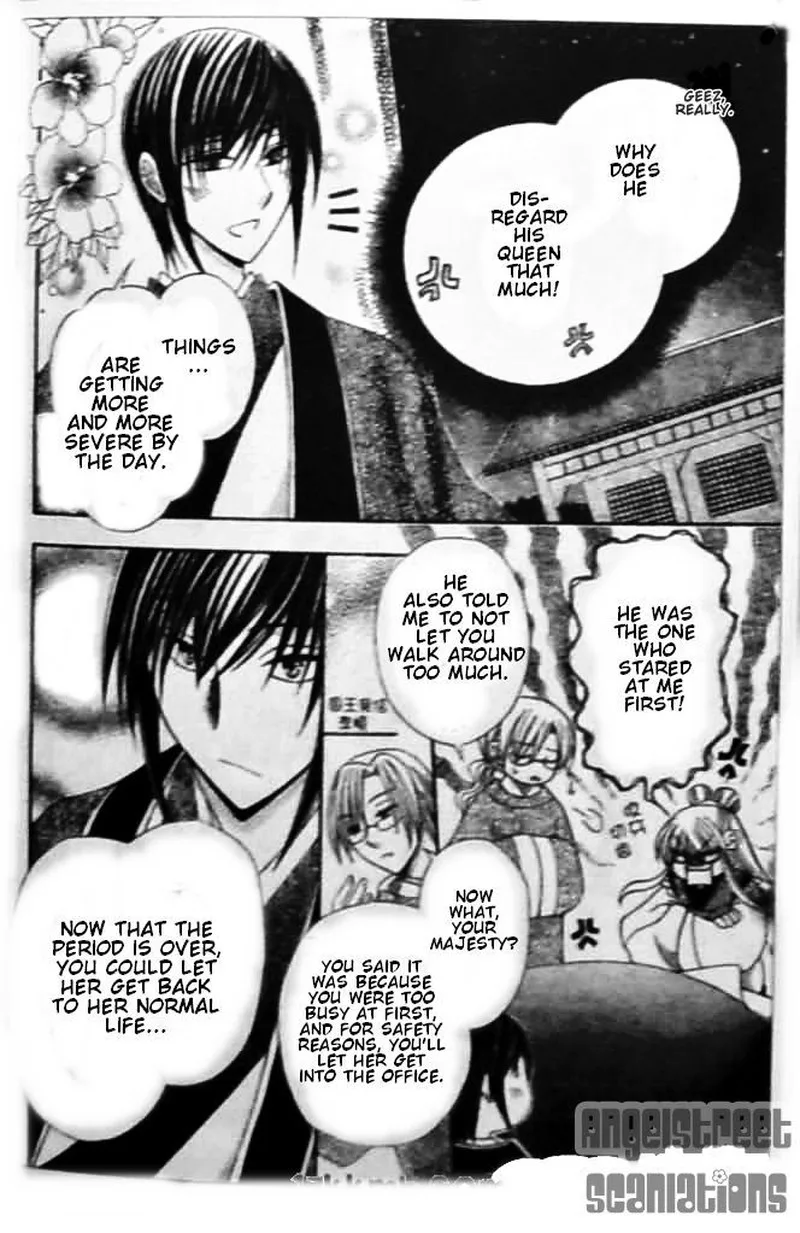Ookami Heika no Hanayome Chapter 8 page 6