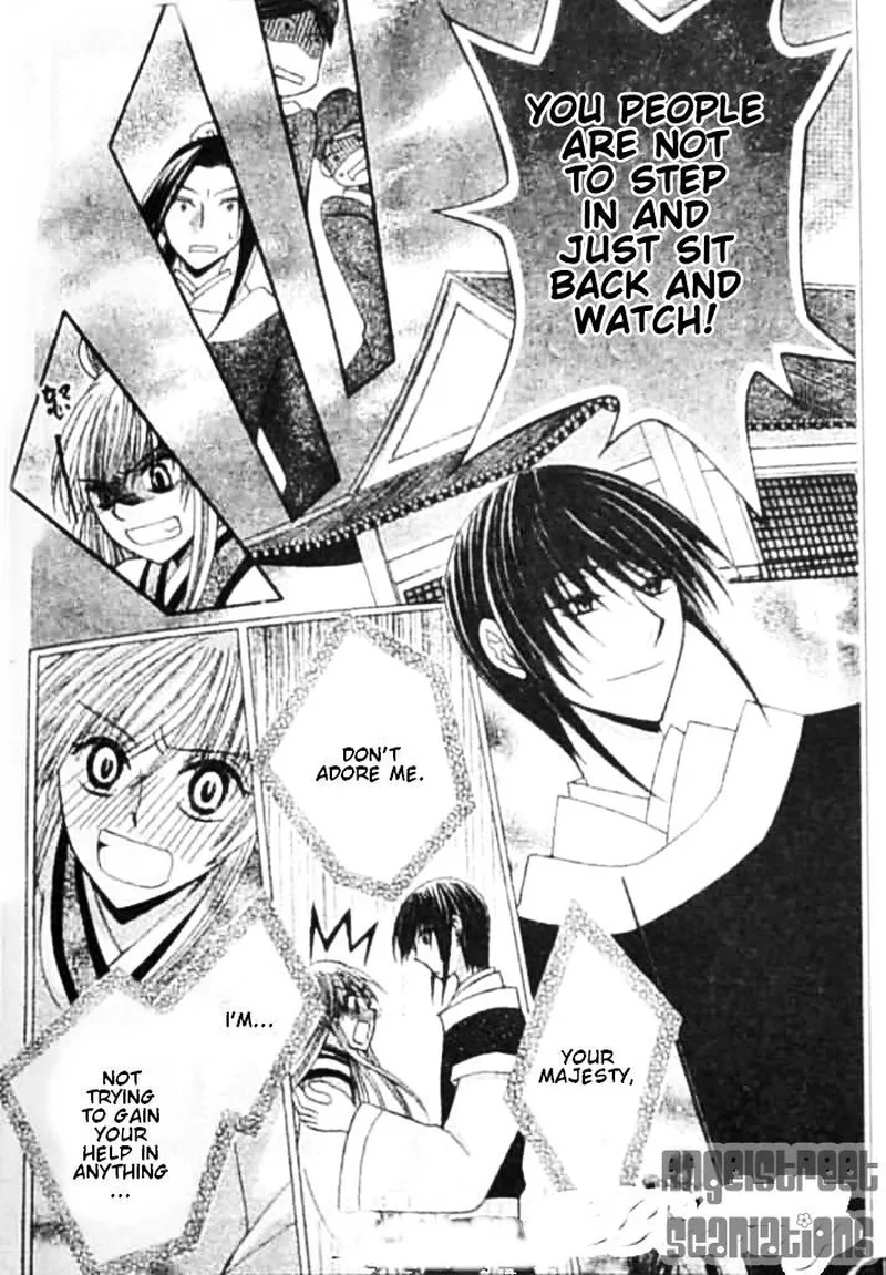 Ookami Heika no Hanayome Chapter 8 page 28