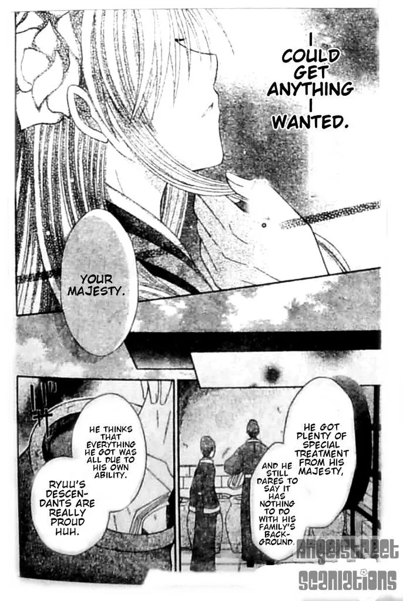Ookami Heika no Hanayome Chapter 8 page 22