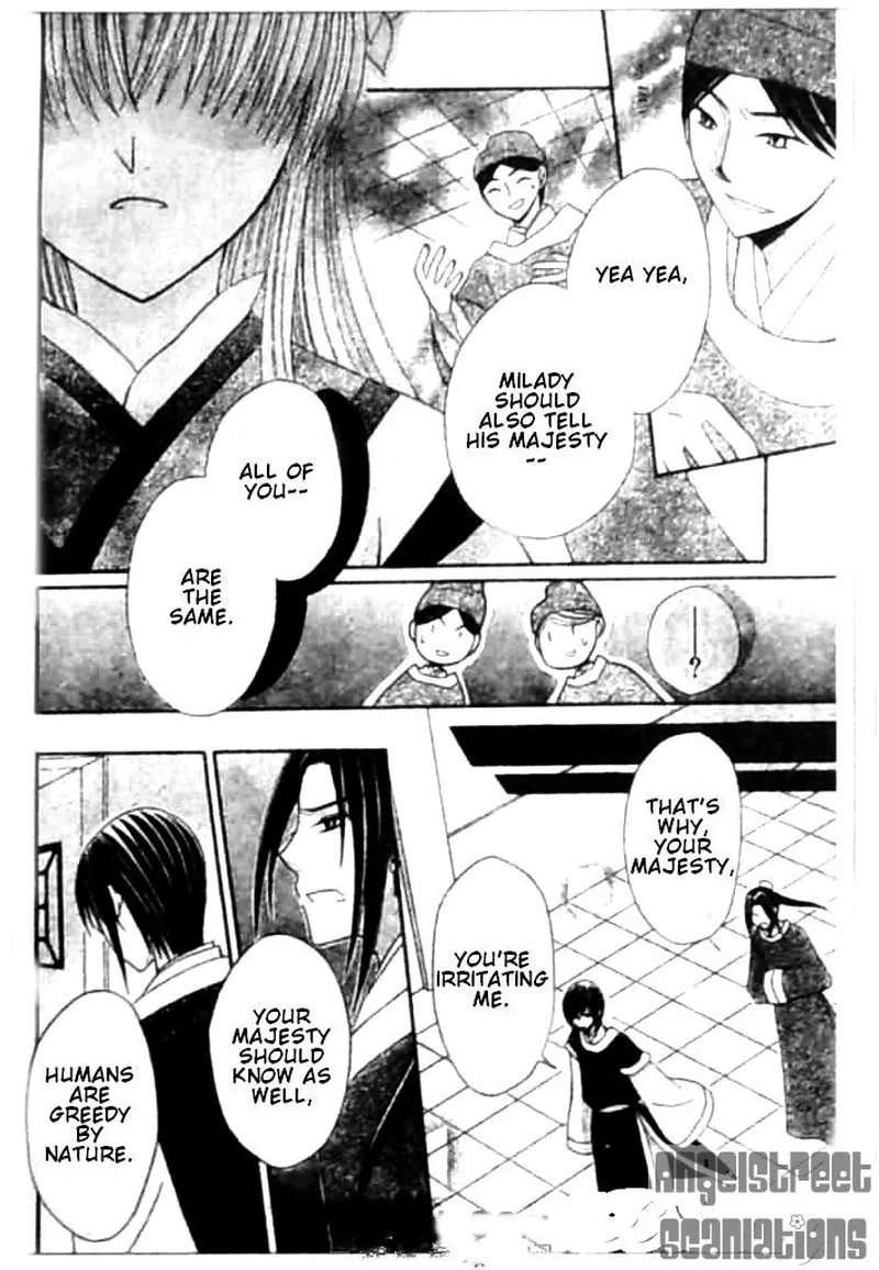 Ookami Heika no Hanayome Chapter 8 page 24