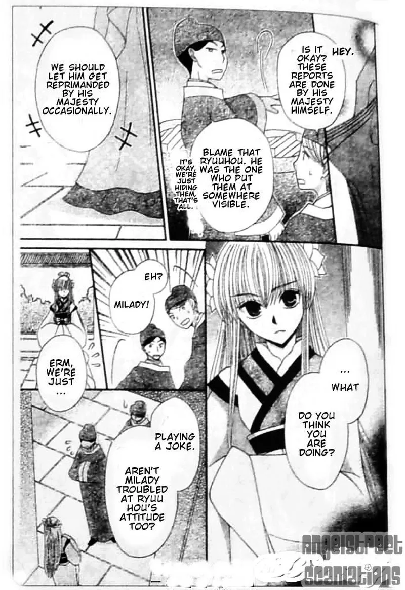 Ookami Heika no Hanayome Chapter 8 page 23
