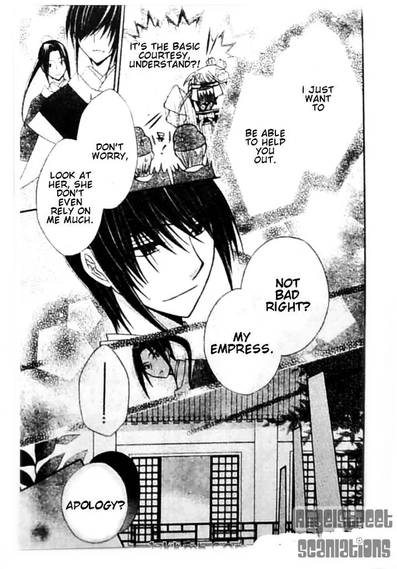 Ookami Heika no Hanayome Chapter 8 page 29