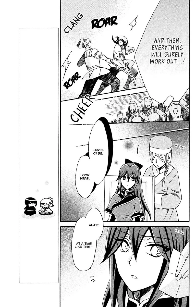 Ookami Heika no Hanayome Chapter 80 page 11