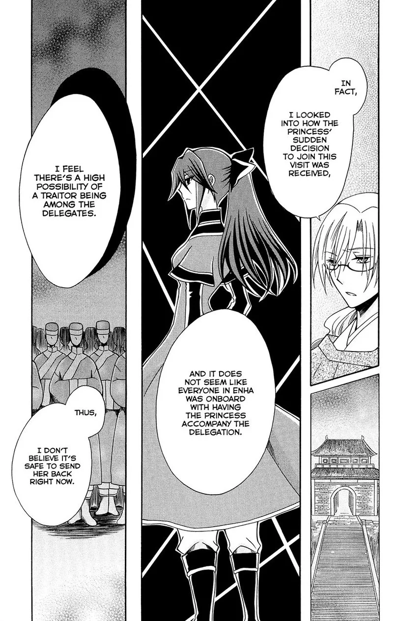 Ookami Heika no Hanayome Chapter 80 page 25