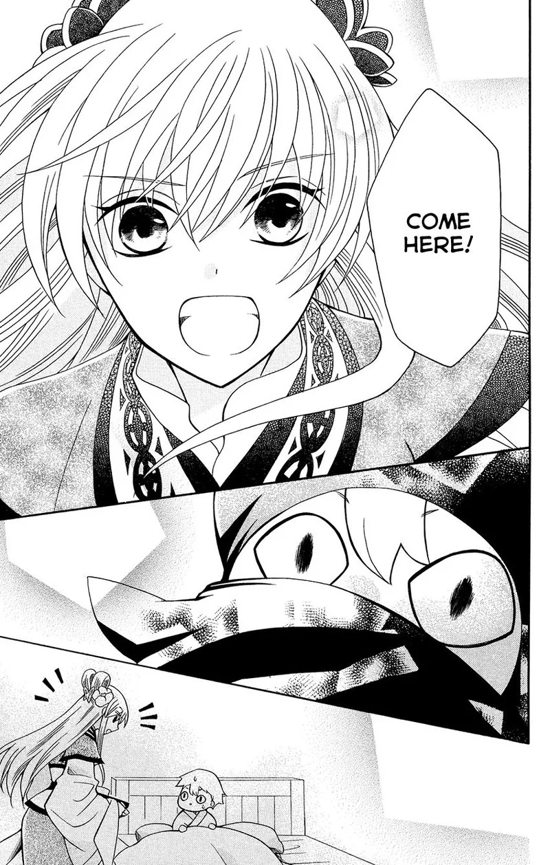 Ookami Heika no Hanayome Chapter 80 page 21