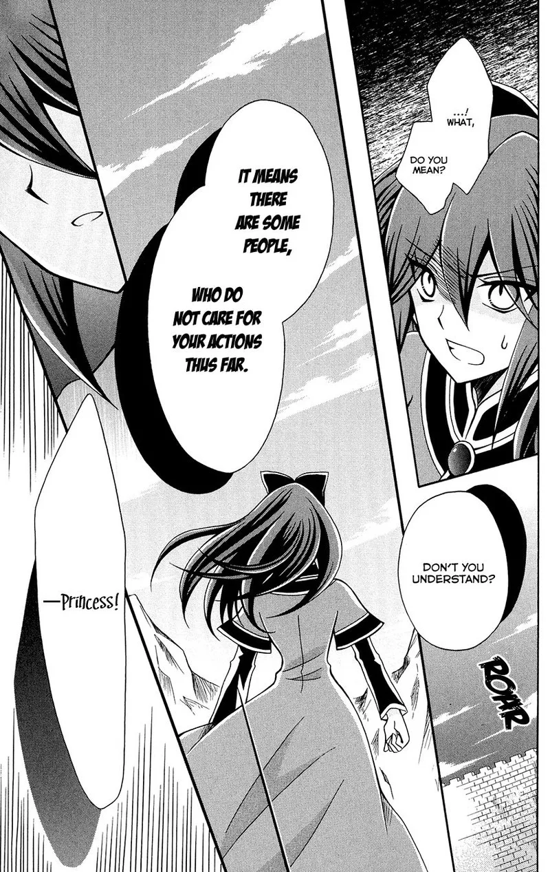 Ookami Heika no Hanayome Chapter 80 page 15