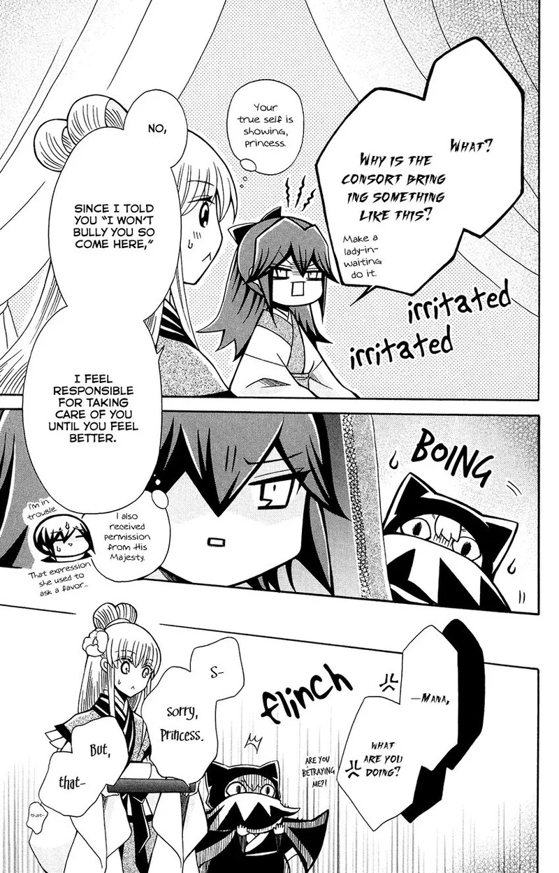 Ookami Heika no Hanayome Chapter 80 page 29