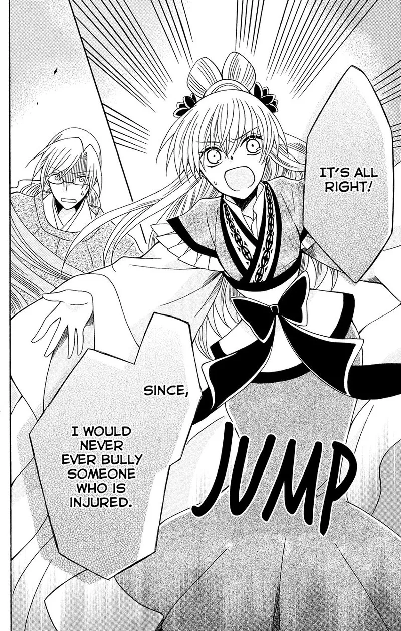 Ookami Heika no Hanayome Chapter 80 page 20