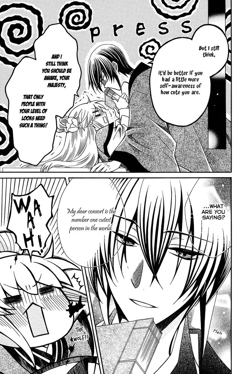 Ookami Heika no Hanayome Chapter 80 page 3