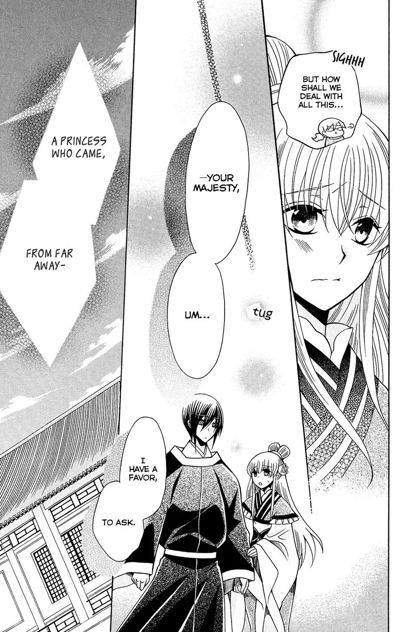 Ookami Heika no Hanayome Chapter 80 page 27