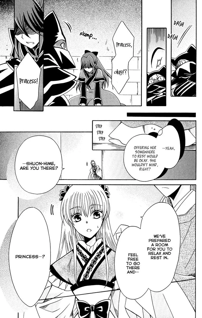 Ookami Heika no Hanayome Chapter 80 page 17