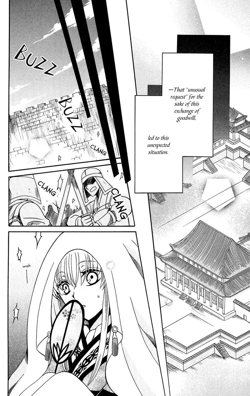 Ookami Heika no Hanayome Chapter 80 page 6