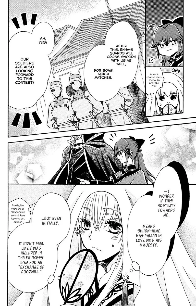 Ookami Heika no Hanayome Chapter 80 page 8