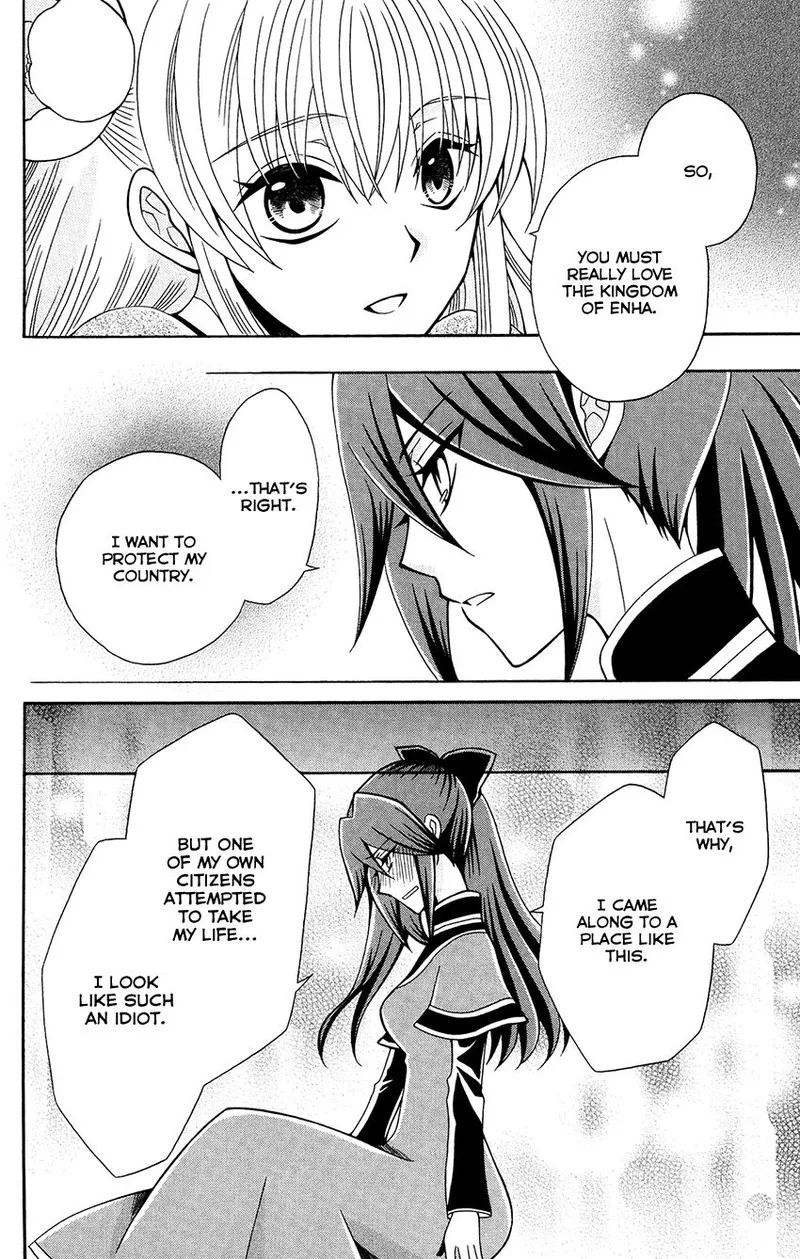Ookami Heika no Hanayome Chapter 81 page 18