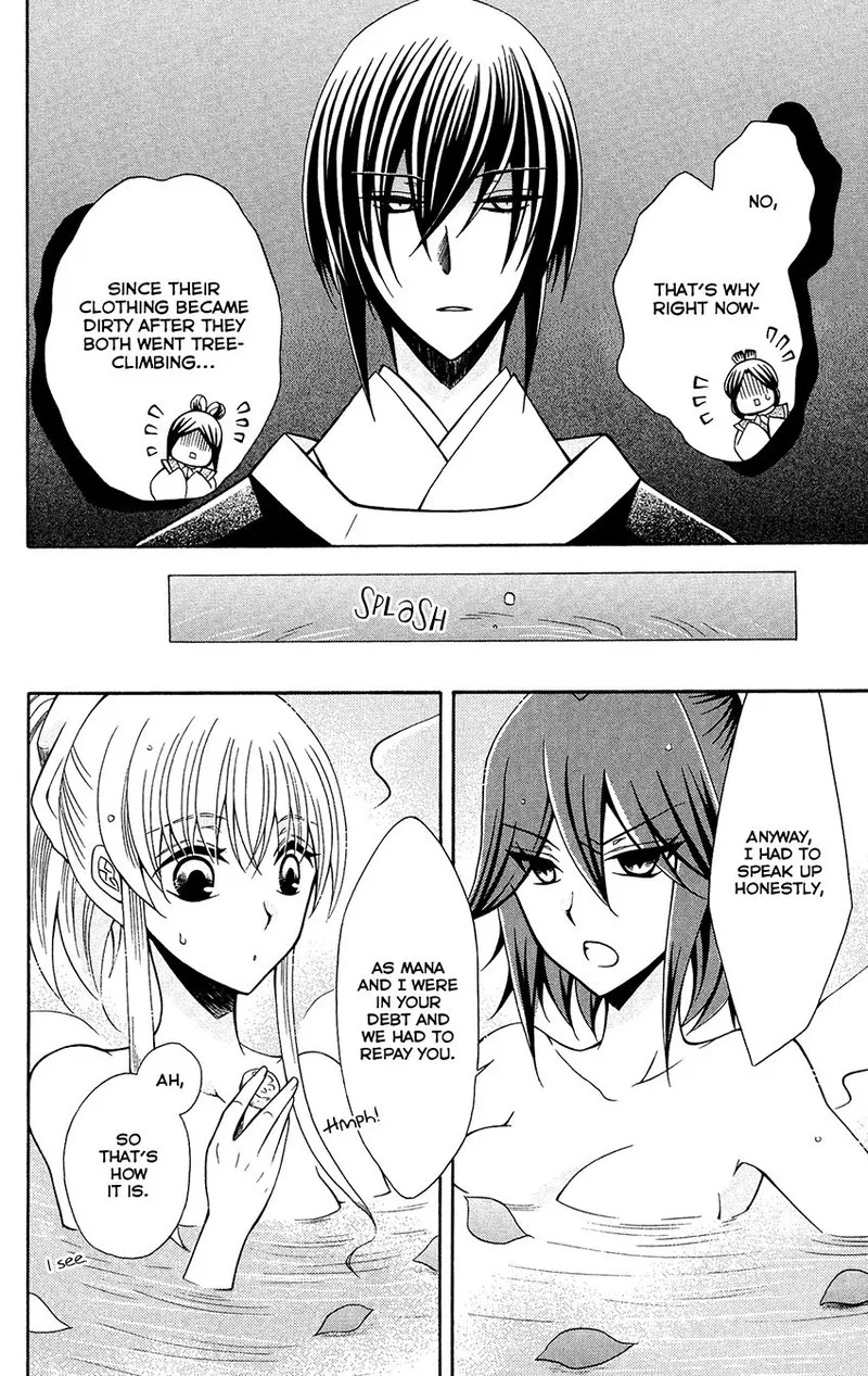 Ookami Heika no Hanayome Chapter 81 page 28