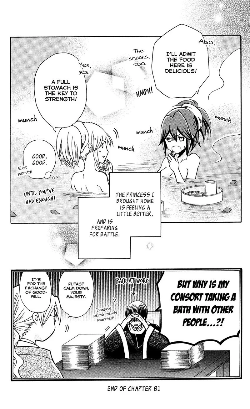 Ookami Heika no Hanayome Chapter 81 page 29