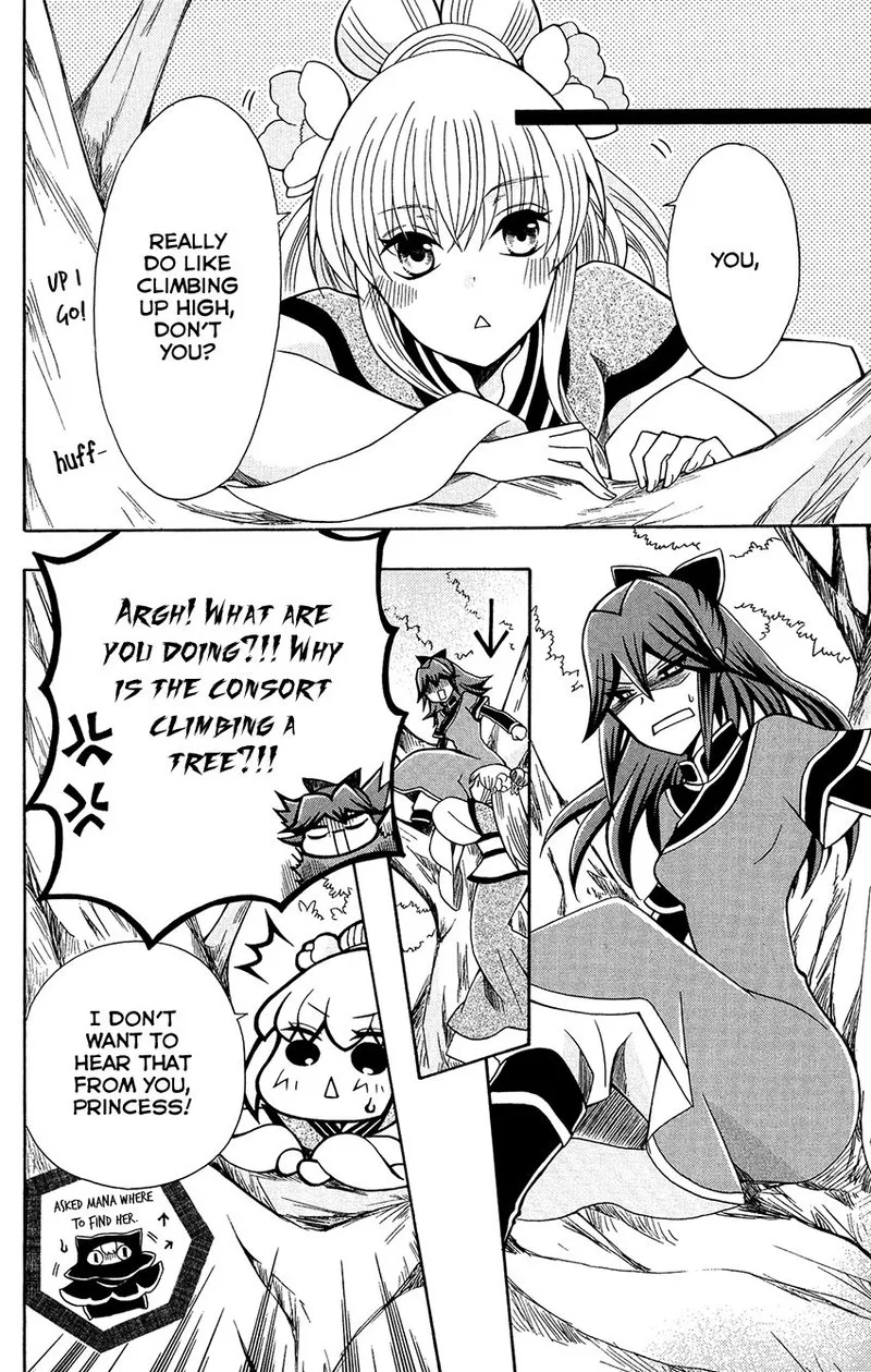 Ookami Heika no Hanayome Chapter 81 page 16