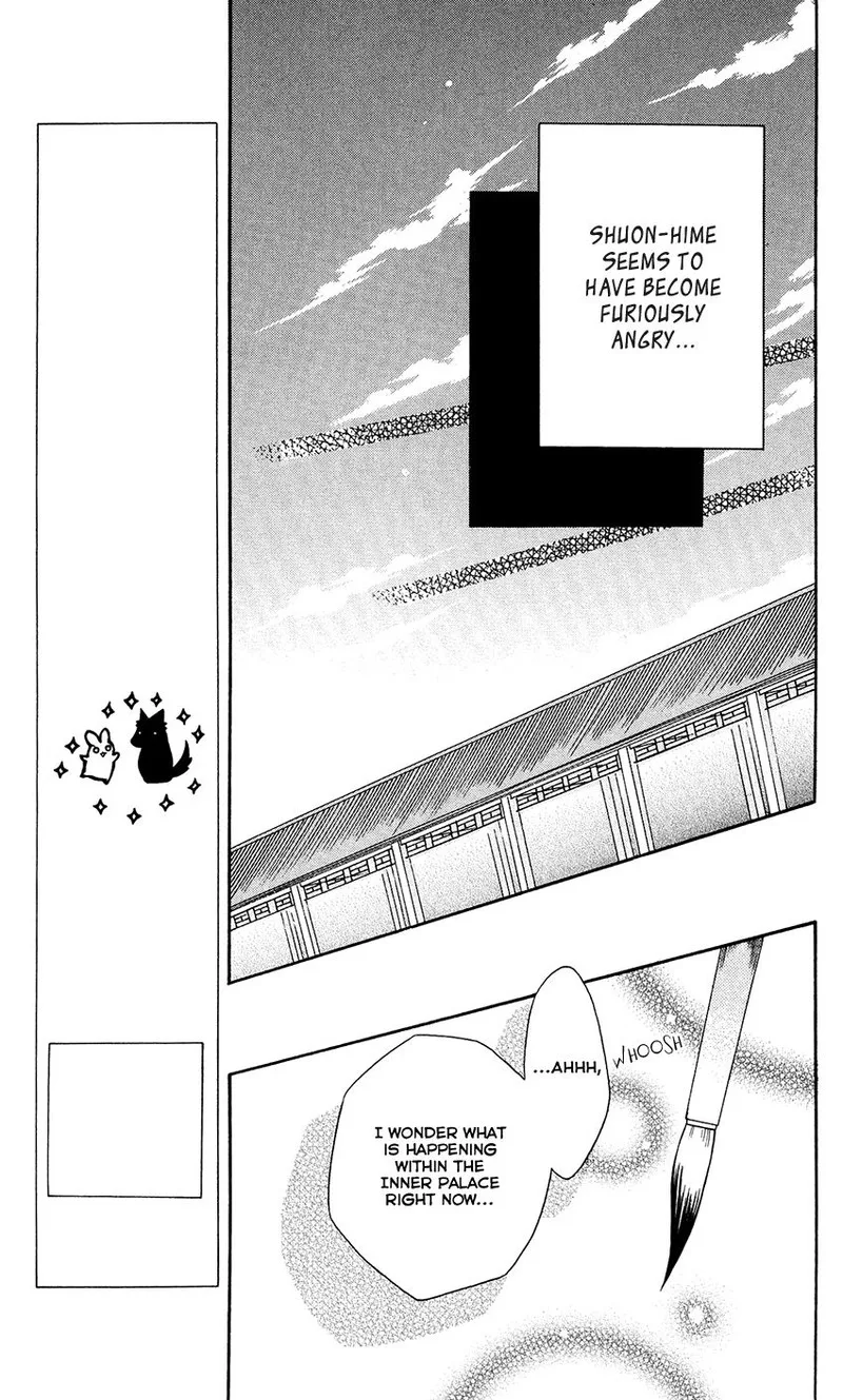 Ookami Heika no Hanayome Chapter 81 page 25