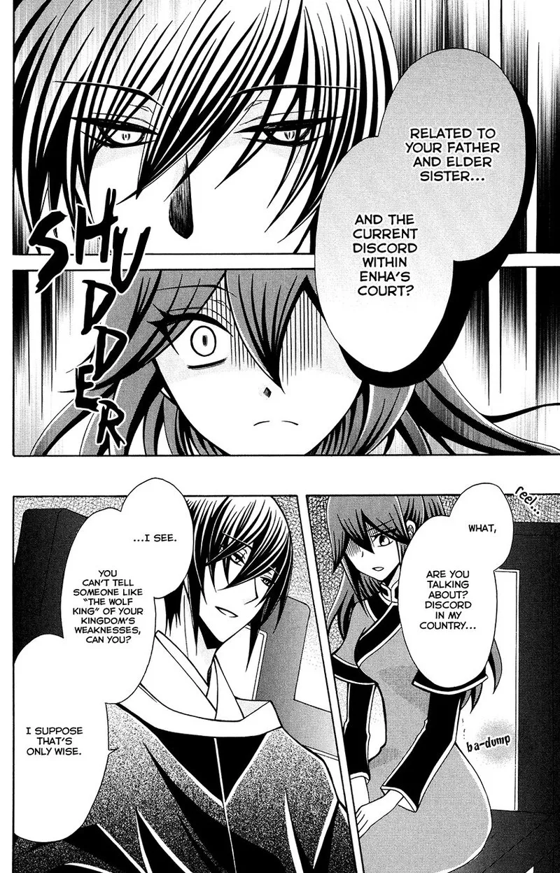 Ookami Heika no Hanayome Chapter 81 page 14