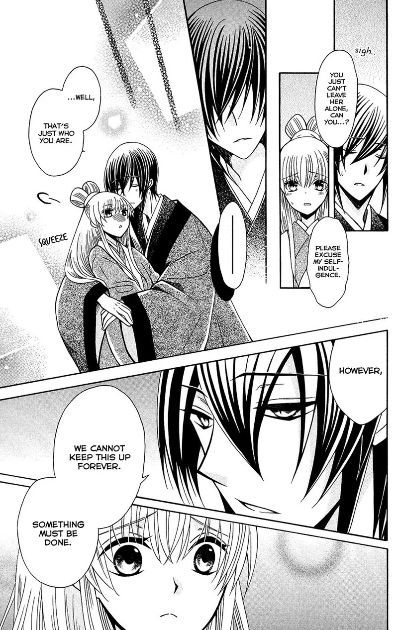 Ookami Heika no Hanayome Chapter 81 page 9