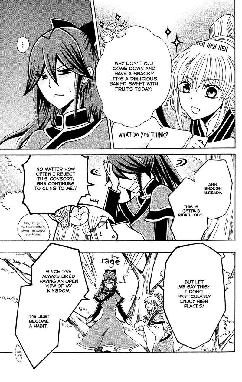 Ookami Heika no Hanayome Chapter 81 page 17
